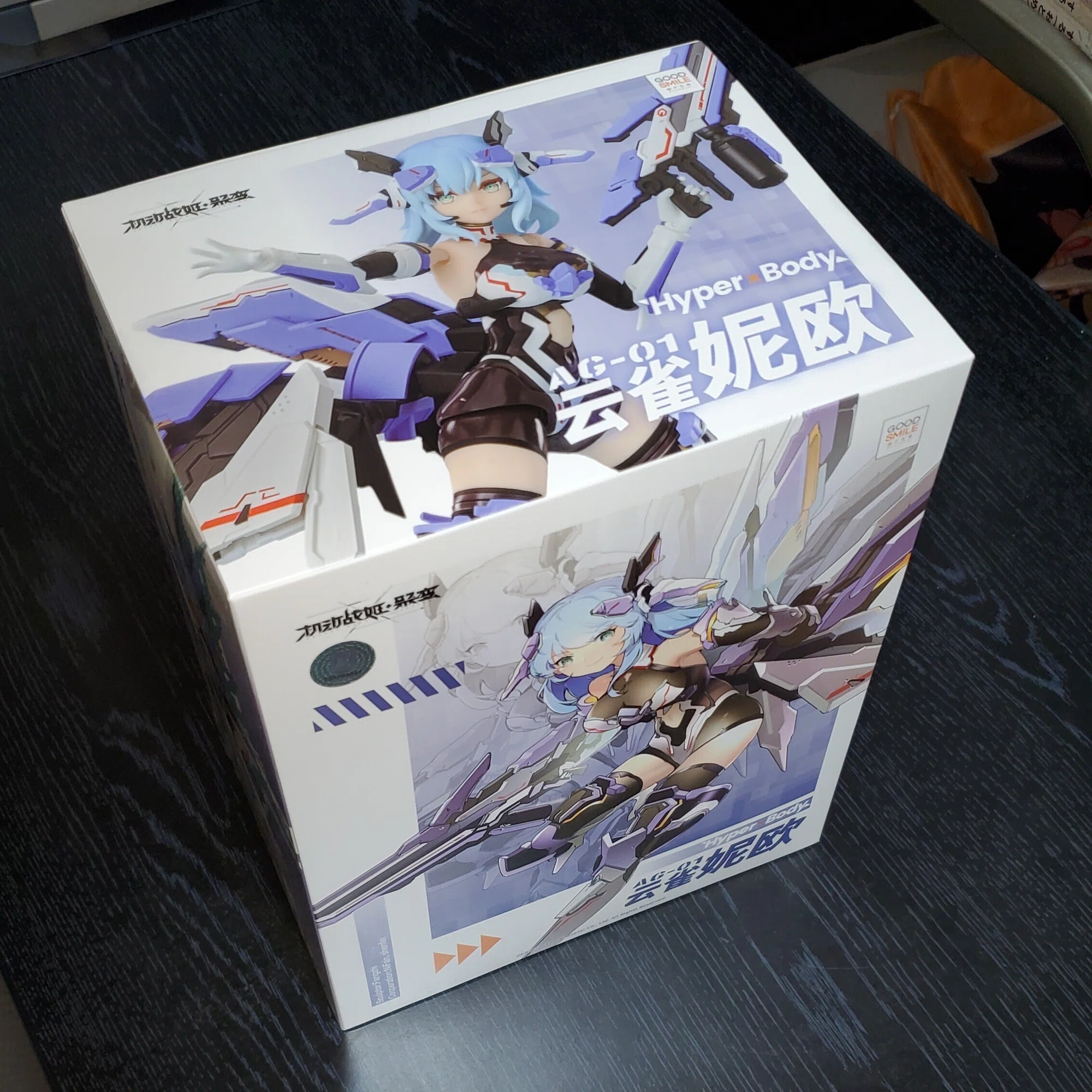 Hyper Body アーテリーギア-機動戦姫- AG-01 ラーク ニオ プラモデル 