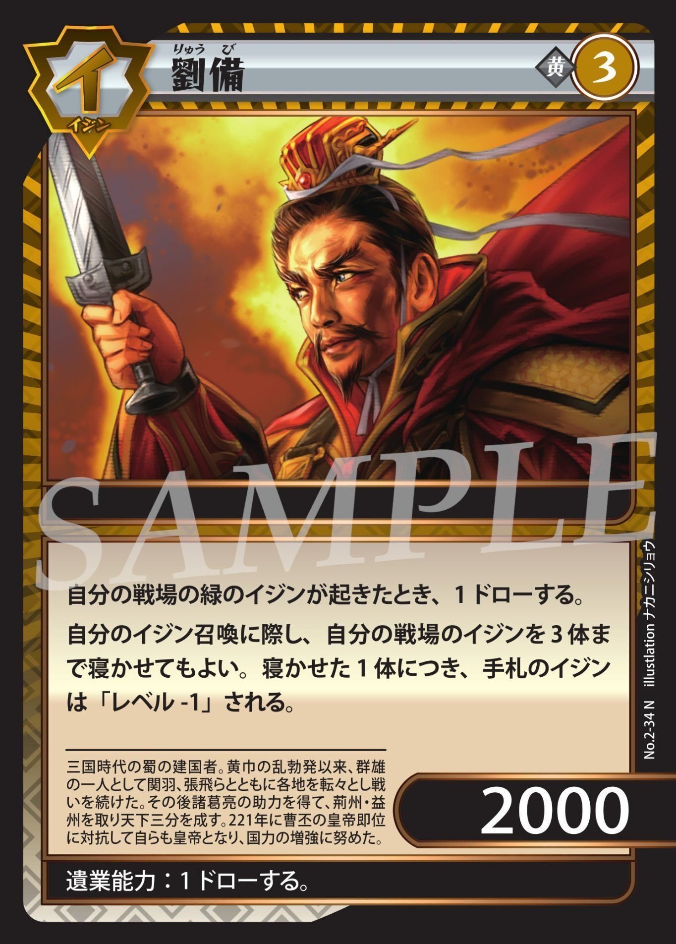 イジンデン】新規カード感想 ニュートン達｜ゆたかびと