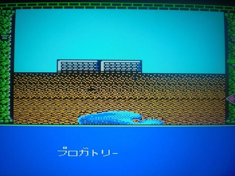 2023年12月度レトロゲーム月間：ドラゴンウォーズ（FC）①｜樹中