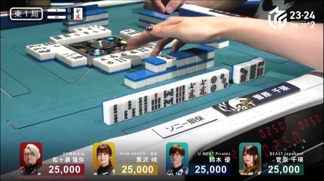 BEAST X 菅原千瑛 丼ぶり thumb001.png?height=720&