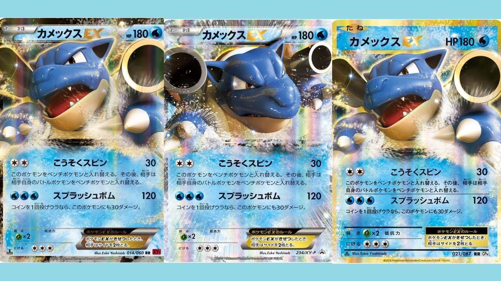 カメックス デルタ種 EX MカメックスEX カメックス DP3 Pt1 カメックス デルタ種 EX MカメックスEX カメックス DP3 Pt1
