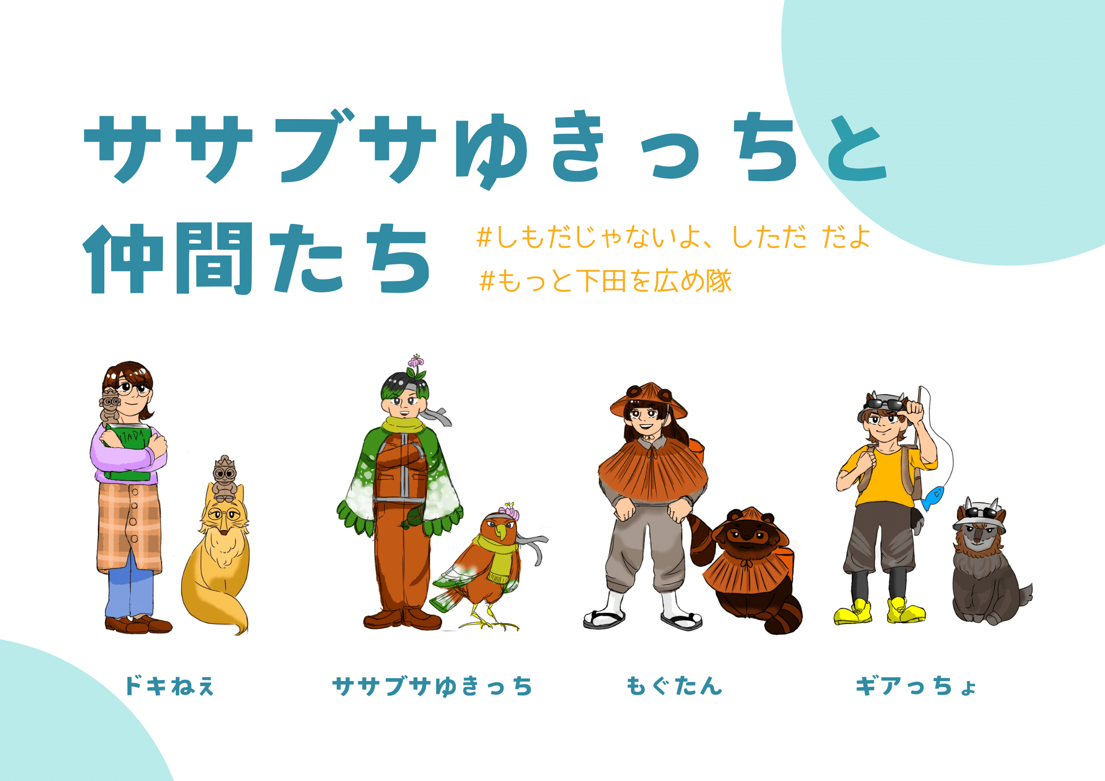 ud1131.【アルナ大神風愚連隊】飾りプレート アンドン デコトラ ud1131