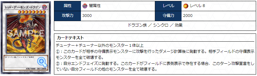 我が魂】キングの決闘はセンチュリオンと共に新次元へ――。『新
