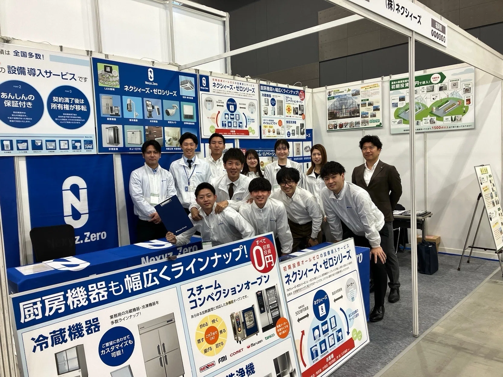 ワクワクの初展示会🤗名刺交換で意識していたこととは🤔？？｜東証上場