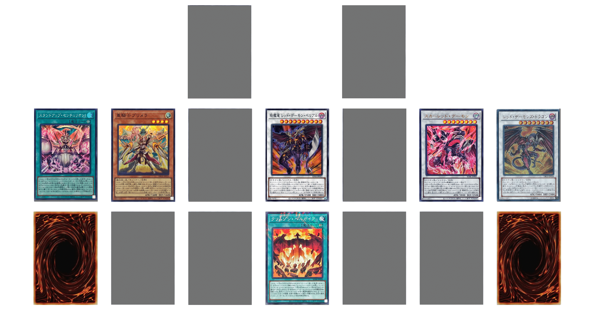 デッキ紹介】†無限の悪魔†【センチュリオン×レッド・デーモン】|じょしゅ デッキ紹介】†無限の悪魔†【センチュリオン×レッド・デーモン】|じょしゅ