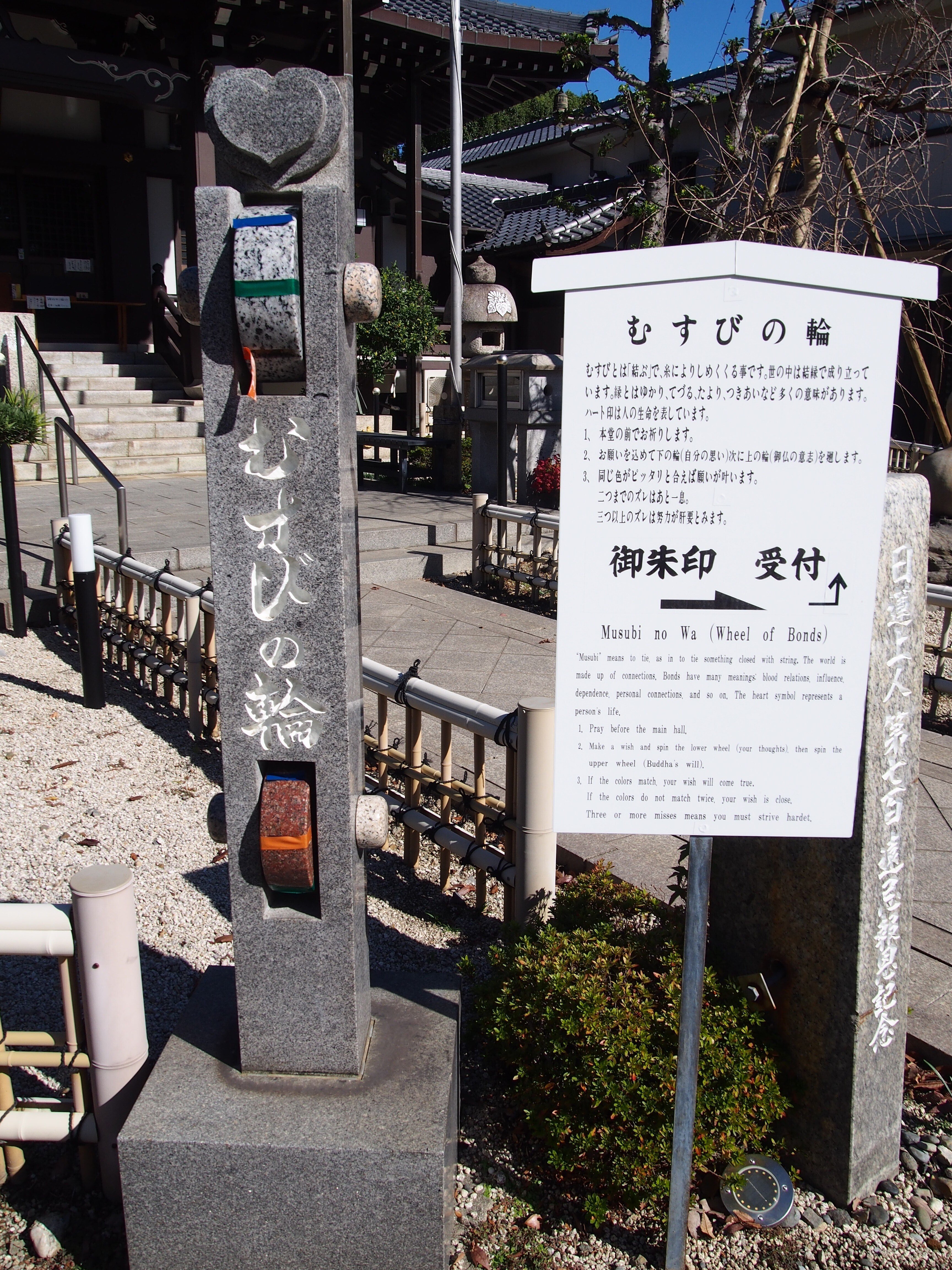 レトロ看板明治生命特約店