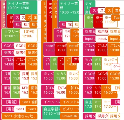 Calendar Note Example From Former Underground Idol to Recruiter: Looking Back at a Year of ...