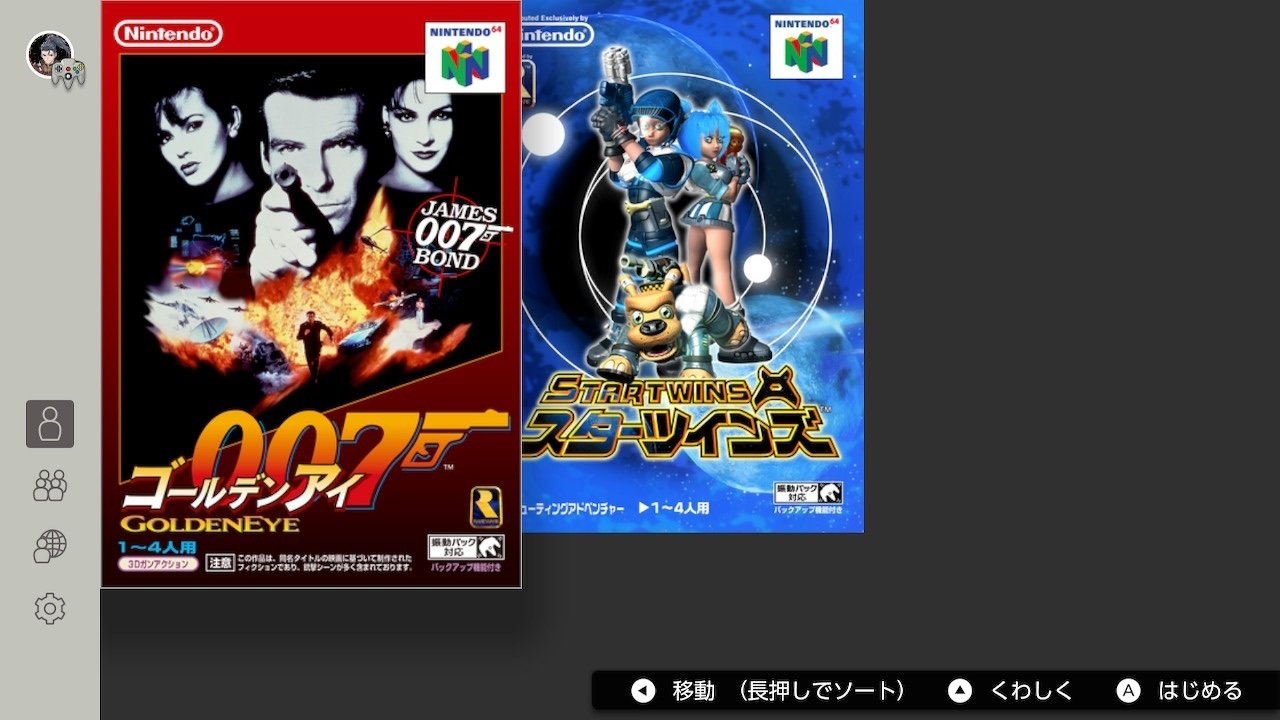 ゴールデンアイ 007』触れてみました｜けこぜろ