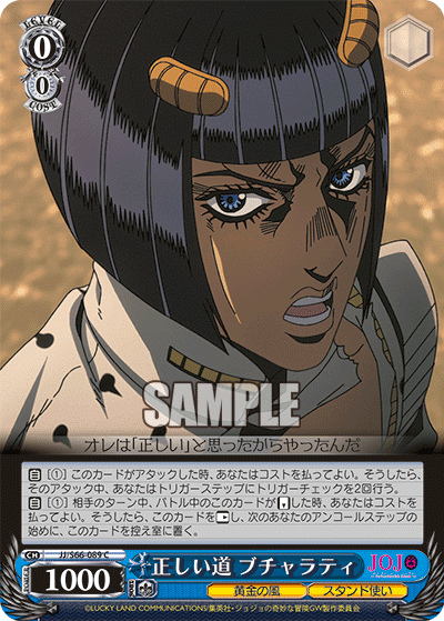 僕の門JOJOのデッキ|ム~ 僕の門JOJOのデッキ|ム~