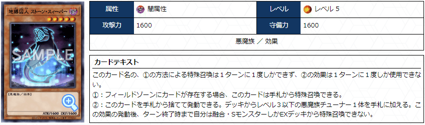 我が魂】キングの決闘はセンチュリオンと共に新次元へ――。『新