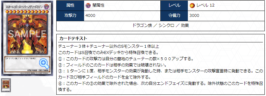 デッキ紹介】†無限の悪魔†【センチュリオン×レッド・デーモン