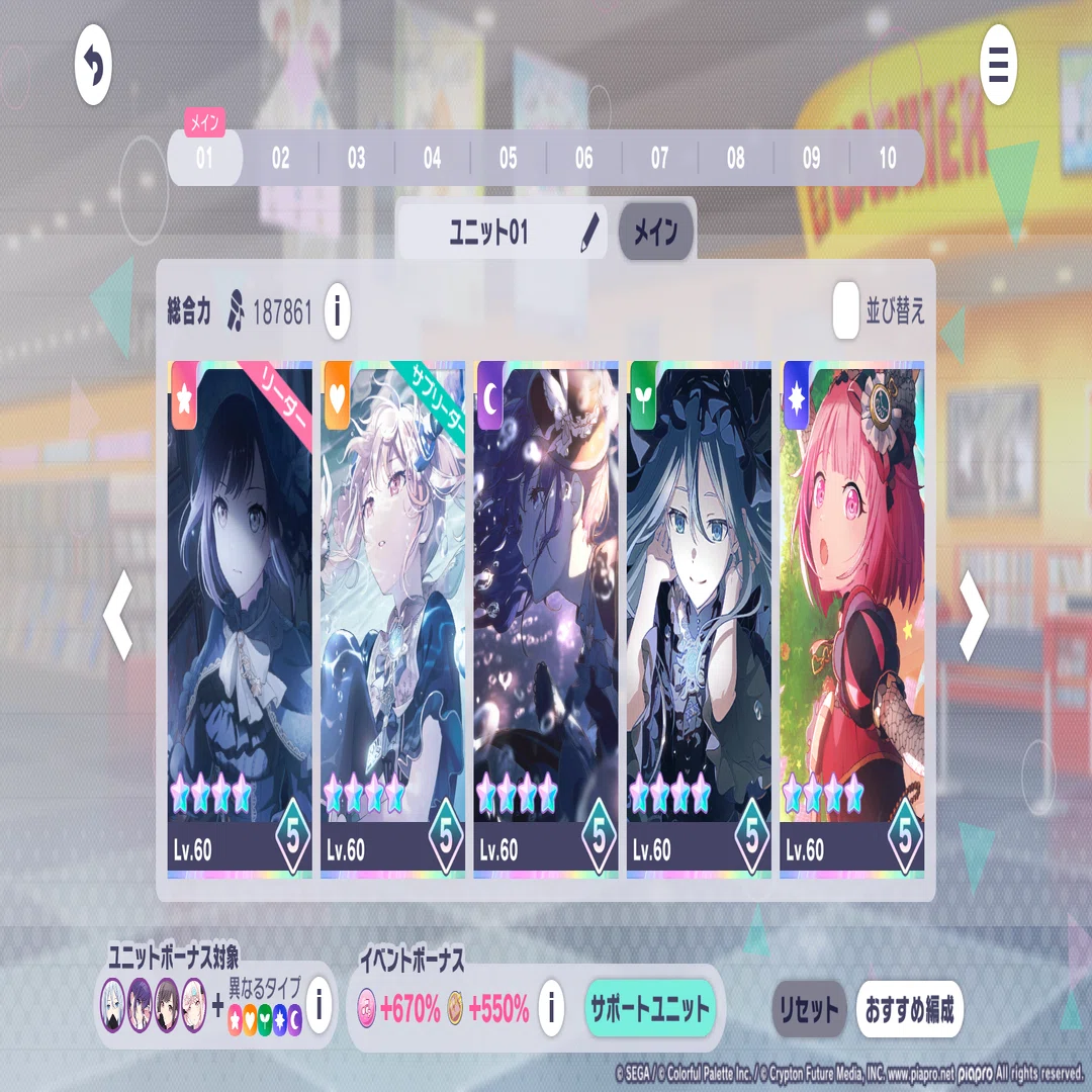 新卒エンジニアが語る！ワールドリンクイベントのAPI開発裏話