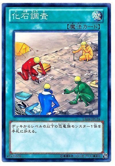 EDH】究極のハイブリッド恐竜、インドラプトル 調査結果報告書 EDH】究極のハイブリッド恐竜、インドラプトル 調査結果報告書