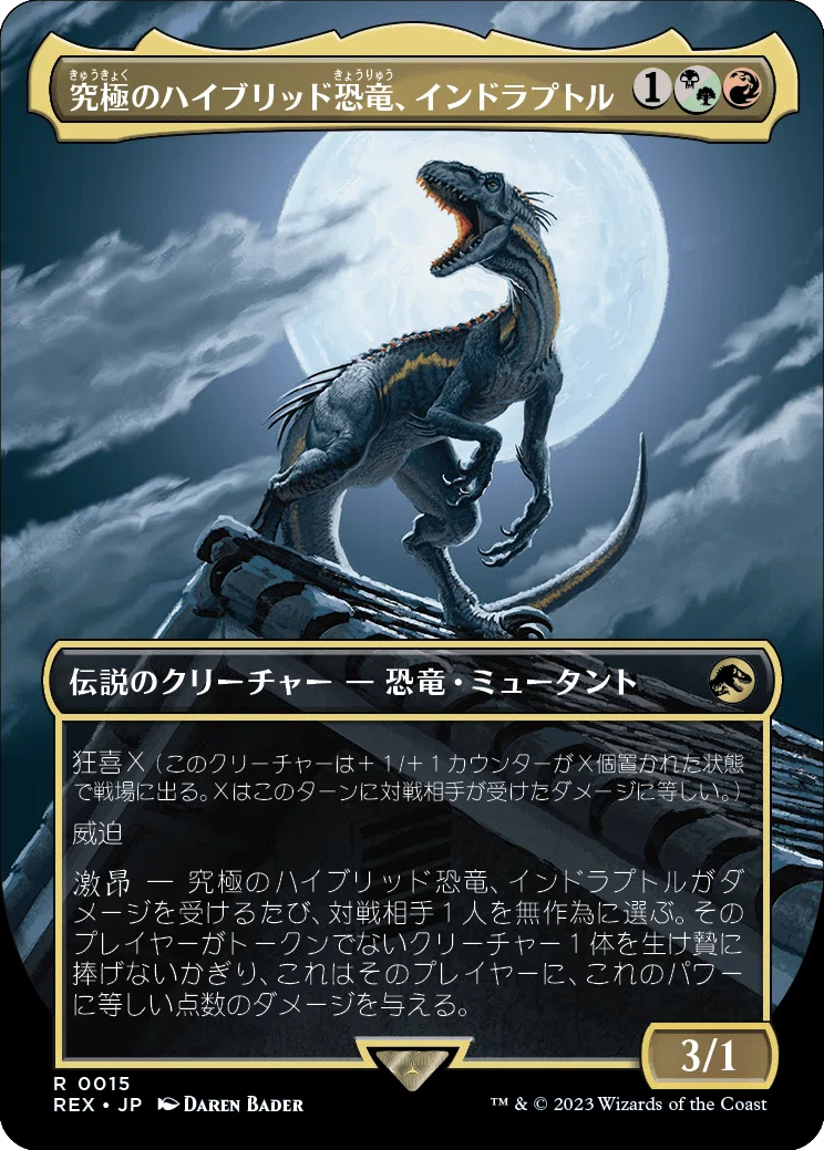 indoraptor mtg commander deck Indoraptor, the Perfect Hybrid | Ping, Aggro | MTG Commander Deck Tech