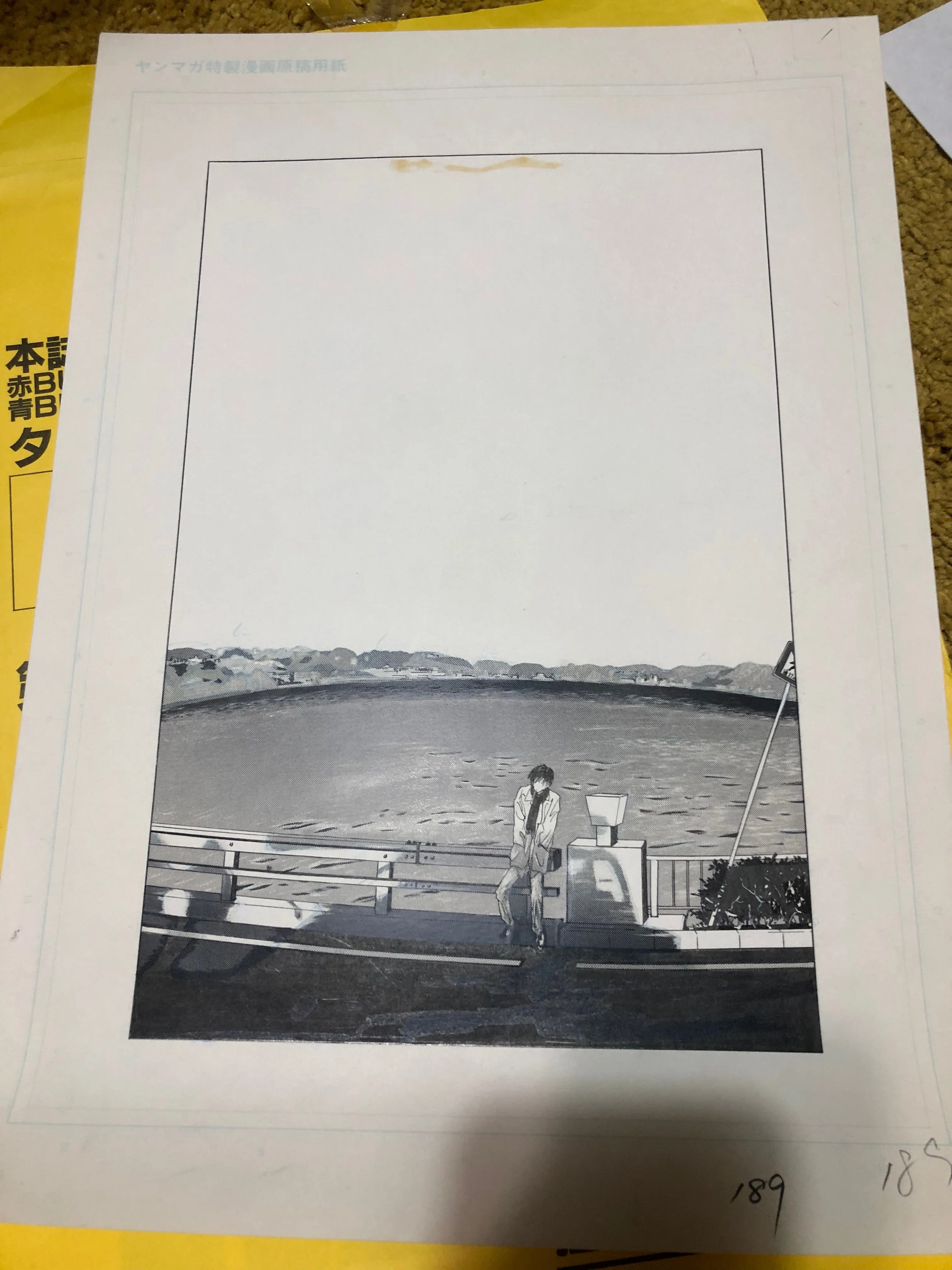 マンガ生原稿】作品名「光りの下へ」72ページ【送料無料】