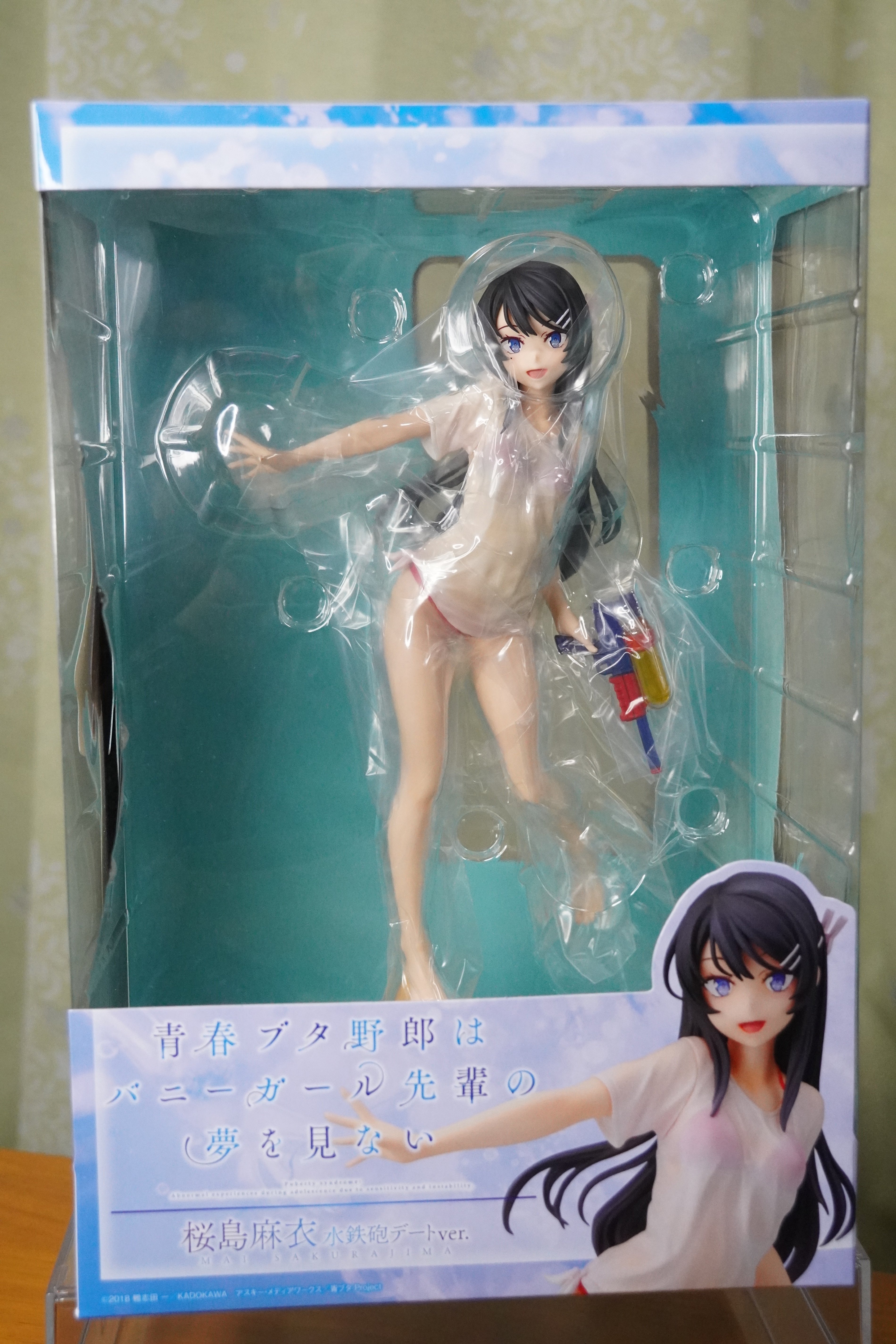 青ブタ 桜島麻衣 水鉄砲デートver. フィギュア 買いました