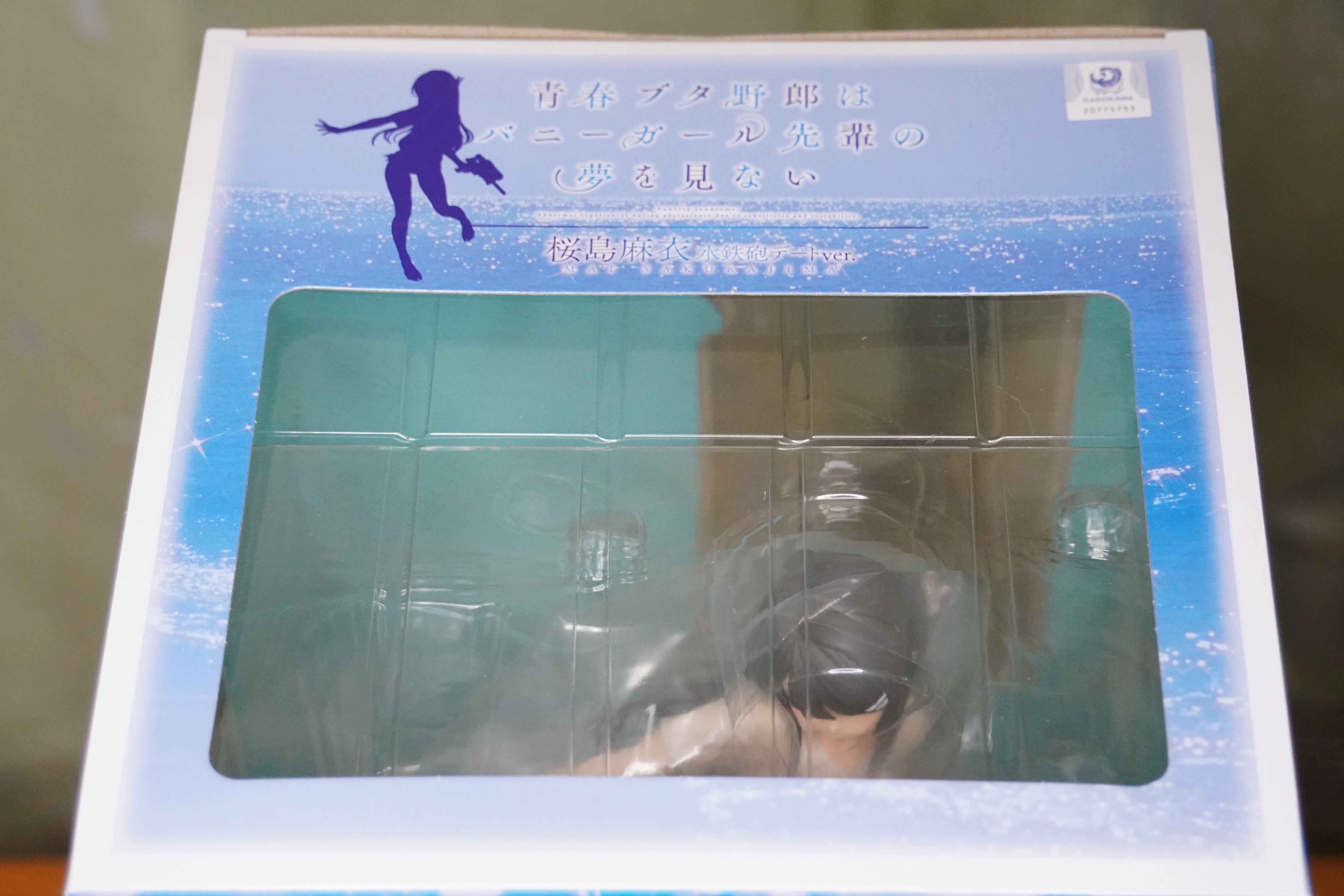 青ブタ 桜島麻衣 水鉄砲デートver. フィギュア 買いました