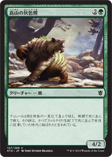 EDH】究極のハイブリッド恐竜、インドラプトル 調査結果報告書