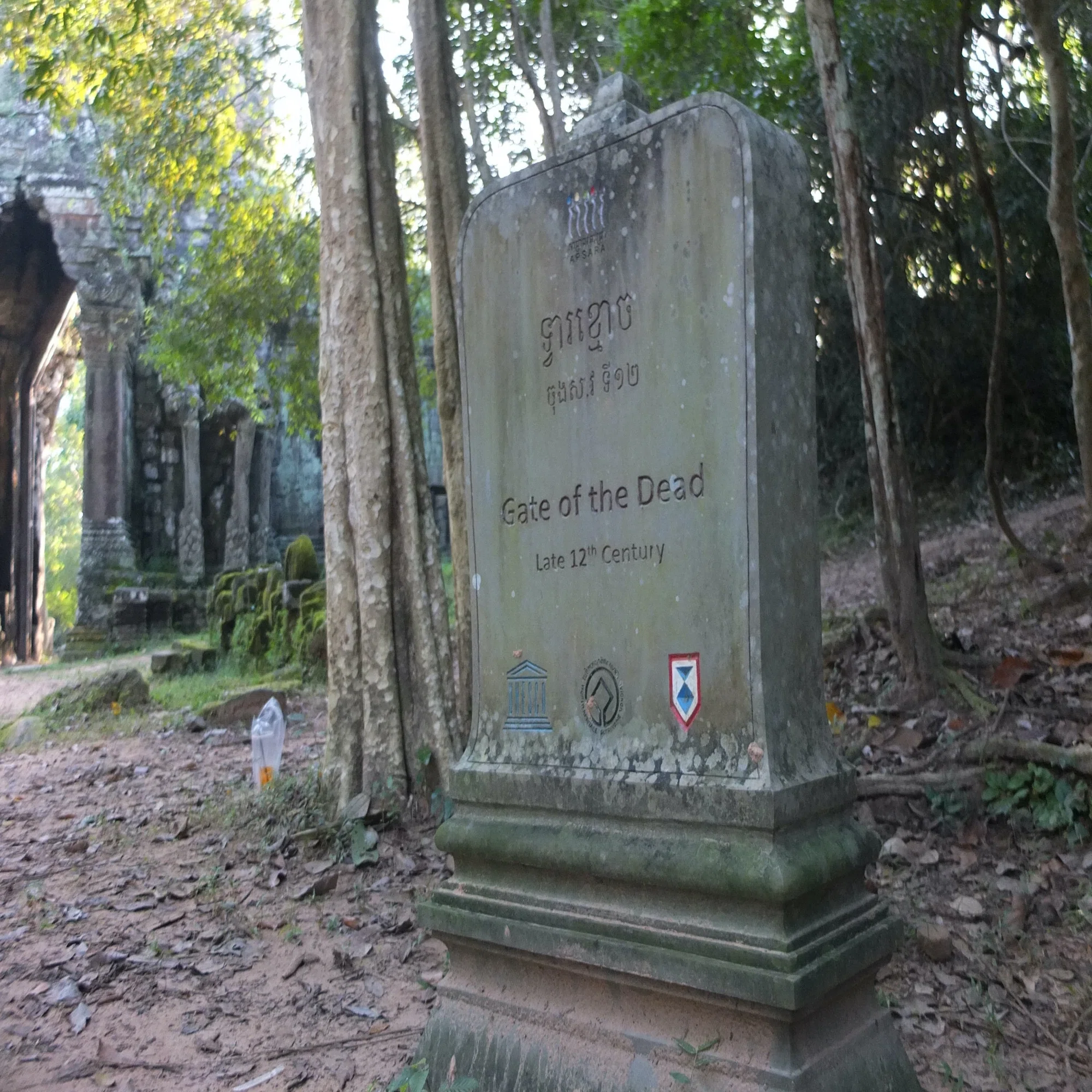 遺跡探訪60】死者の門 (Gate of the dead) ｜Nancy@Angkor