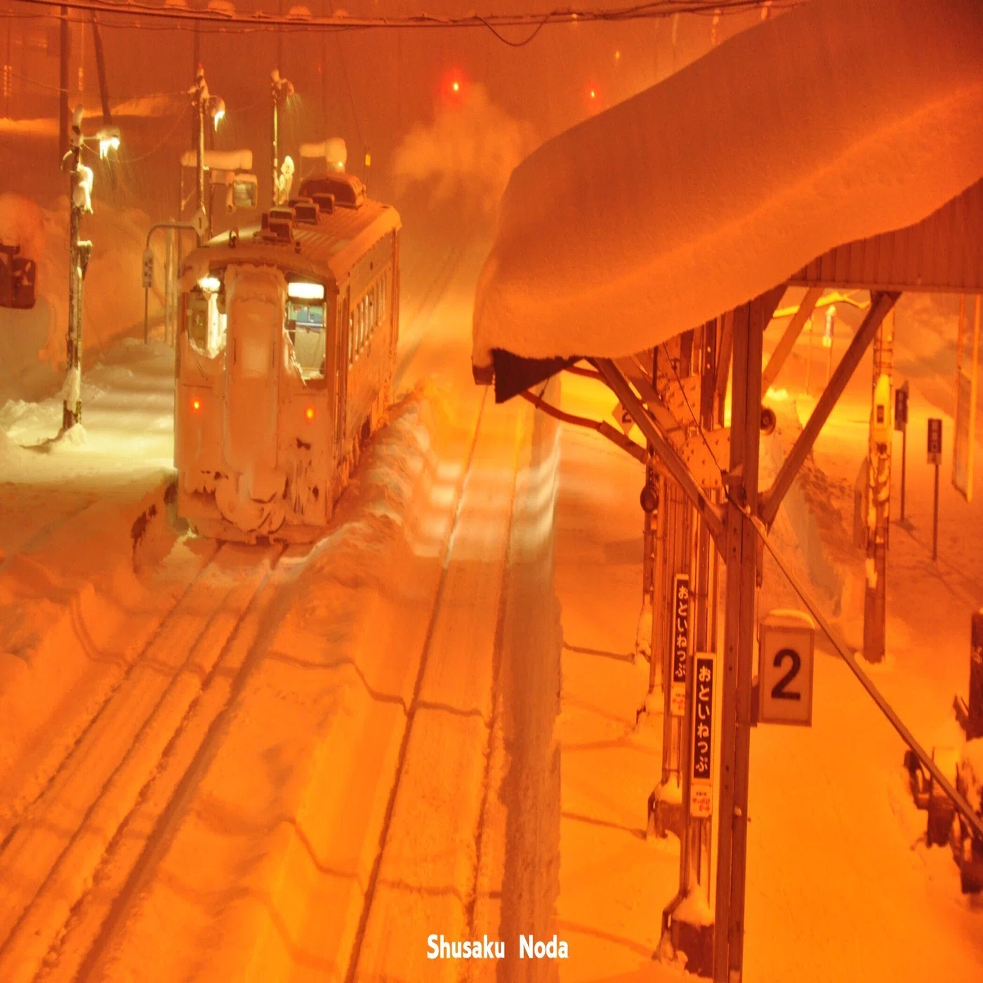 雪夜の鉄道風景写真集｜野田周作