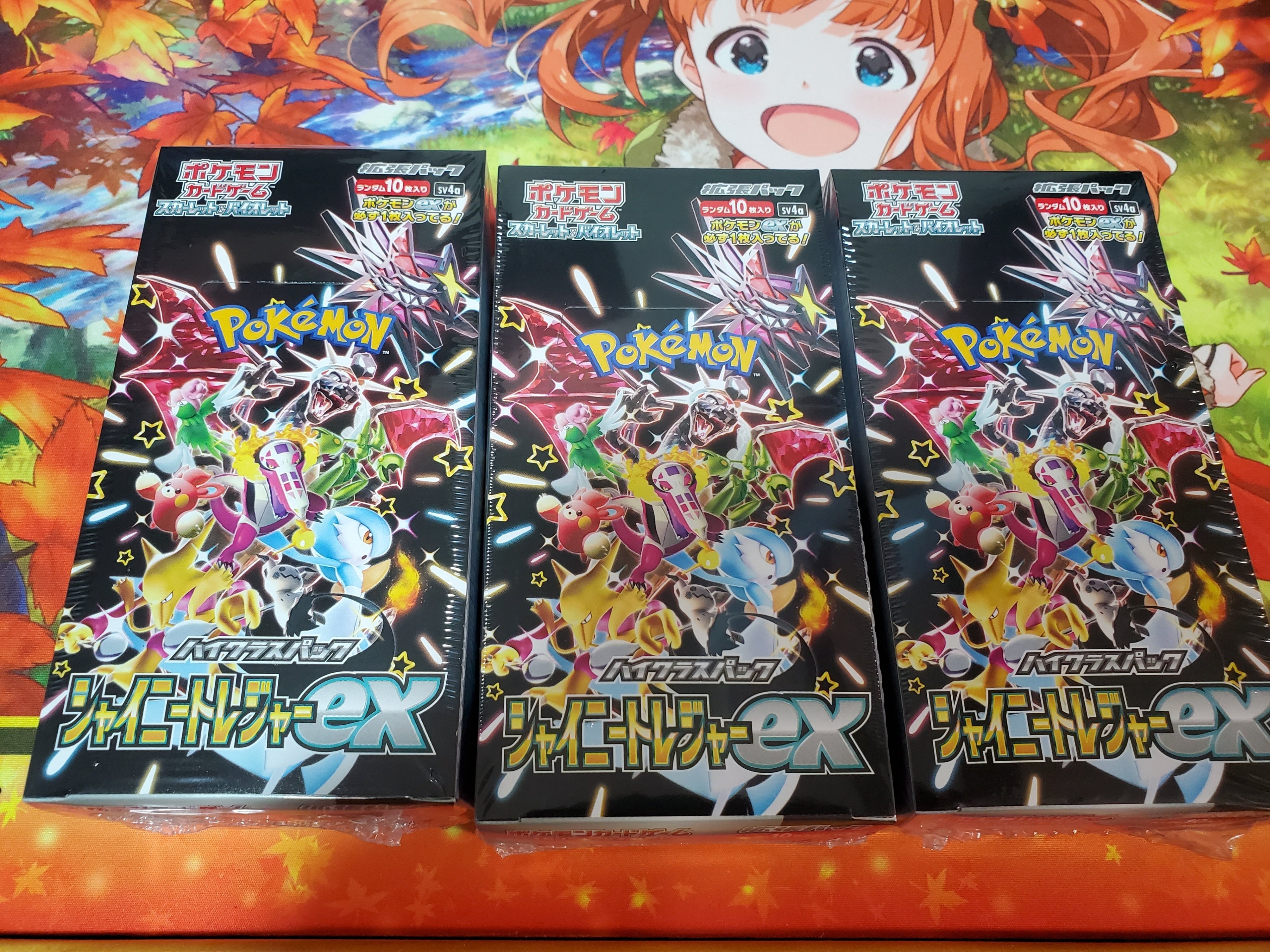 ポケカ] 年に一度のお祭りパックだ！ - シャイニートレジャーex｜ディース