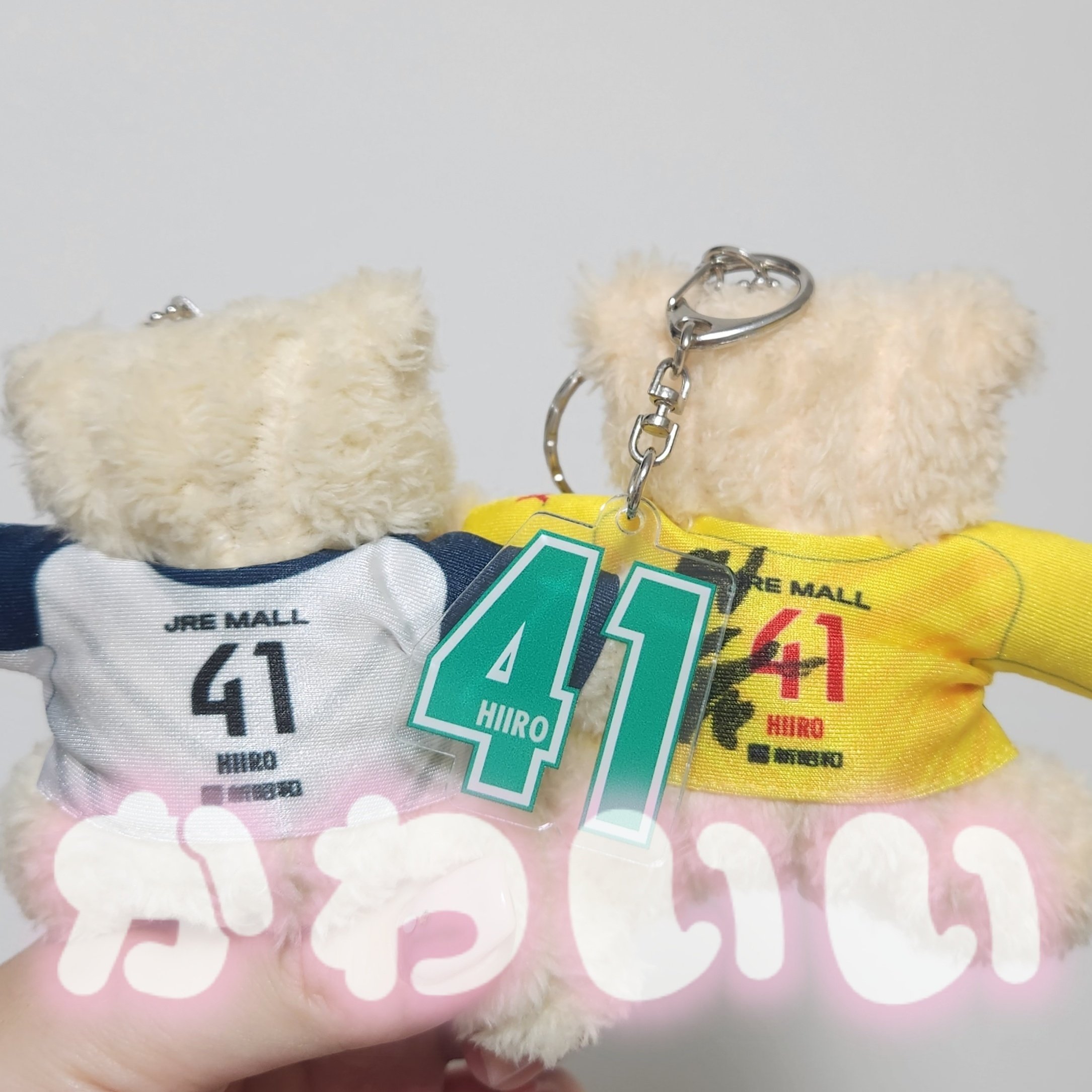 テディベアのキーホルダーとクマのカチューシャ(元カノとの