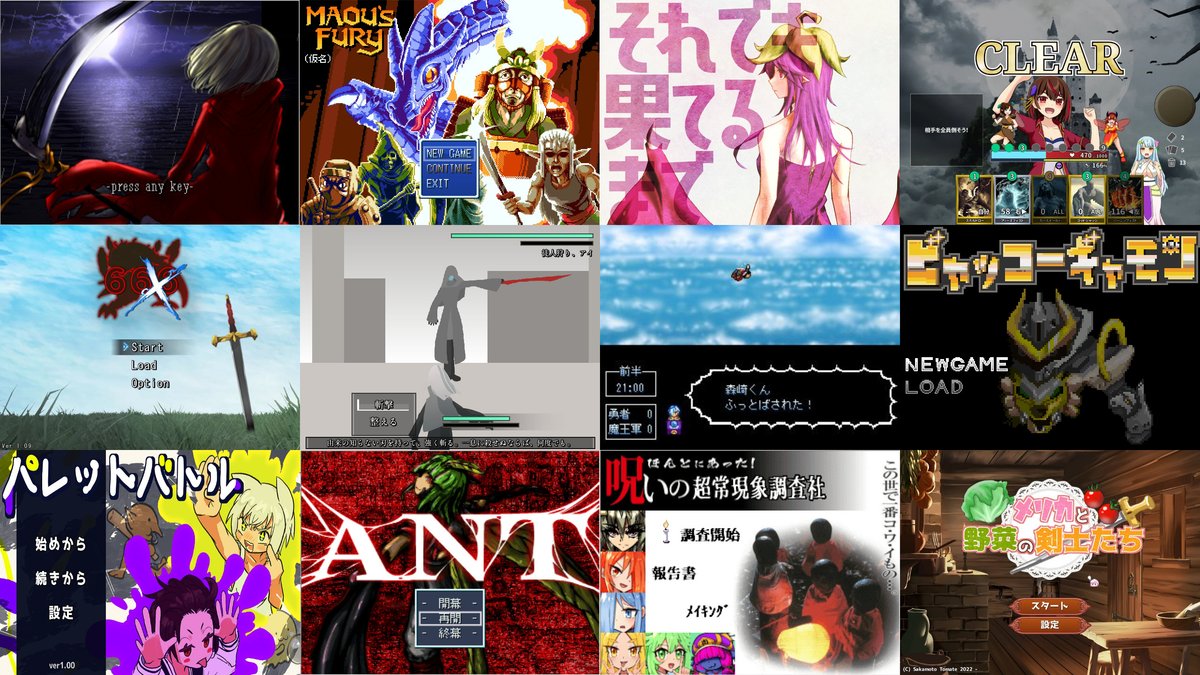 フリゲ2023 作品紹介\u0026自コメント全文｜reminder_89, image size:1200x675