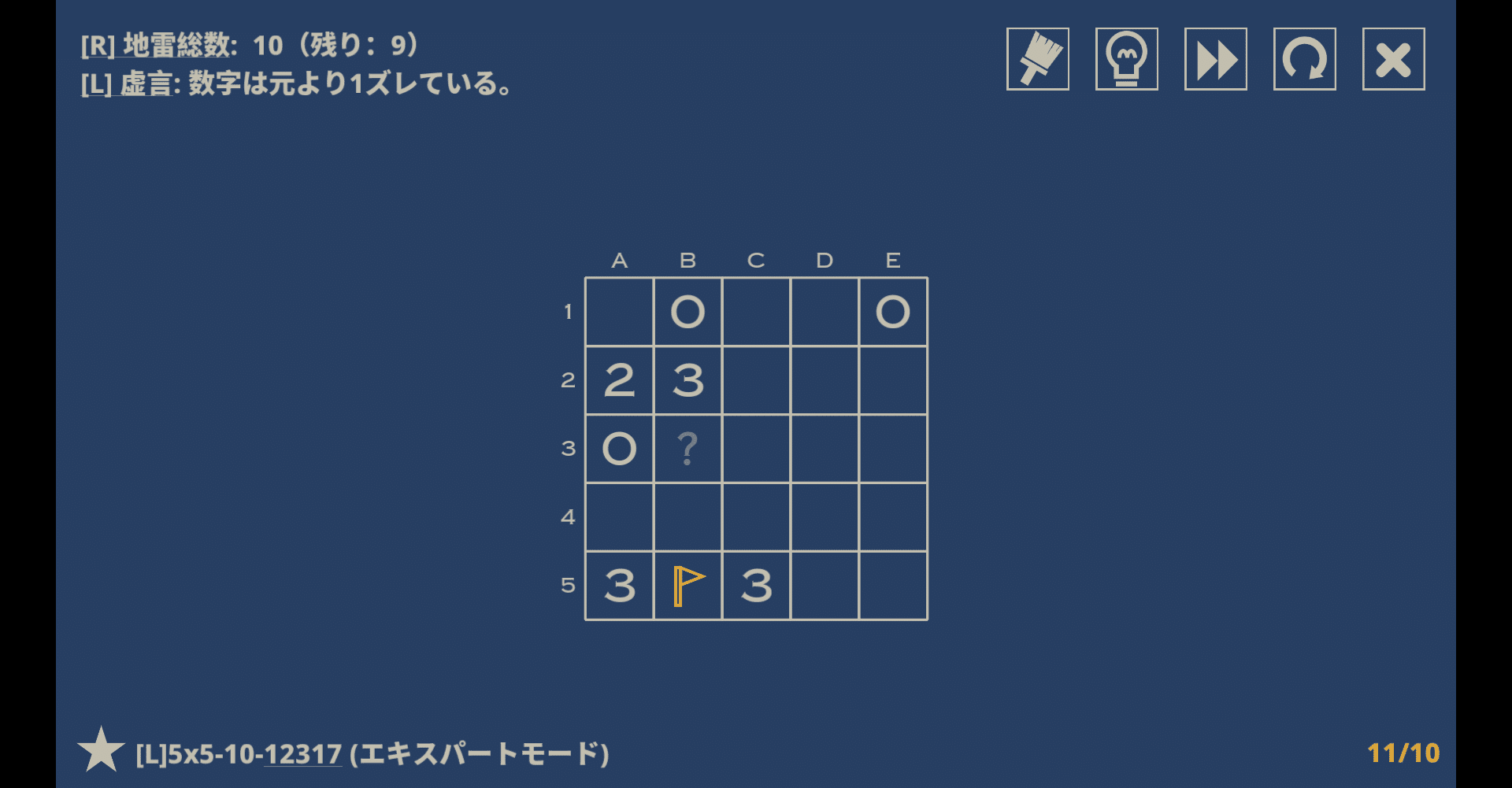 マインスイーパ | オンラインでプレー