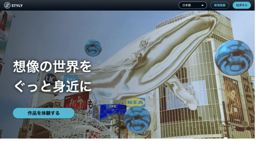 飛ぶ鯨 梨地クジラ柄オープンカラーシャツ（カジュアルシャツ） | tk