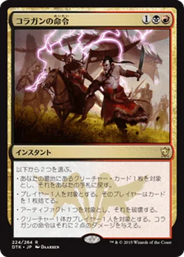 マッサンのガバガバ常滑レガシー回想録 ～あのカードが使いたくて