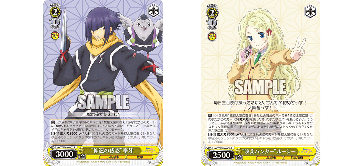 これを読めばわかる!8門あやトラを徹底解説|浅生なつめ これを読めばわかる!8門あやトラを徹底解説|浅生なつめ