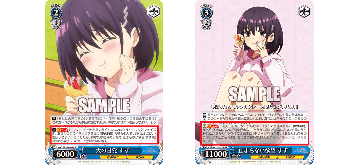 これを読めばわかる!8門あやトラを徹底解説|浅生なつめ これを読めばわかる!8門あやトラを徹底解説|浅生なつめ