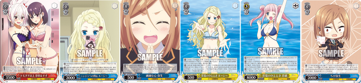 あやかしトライアングル 8門デッキ+パーツ これを読めばわかる！8門あやトラを徹底解説｜浅生なつめ