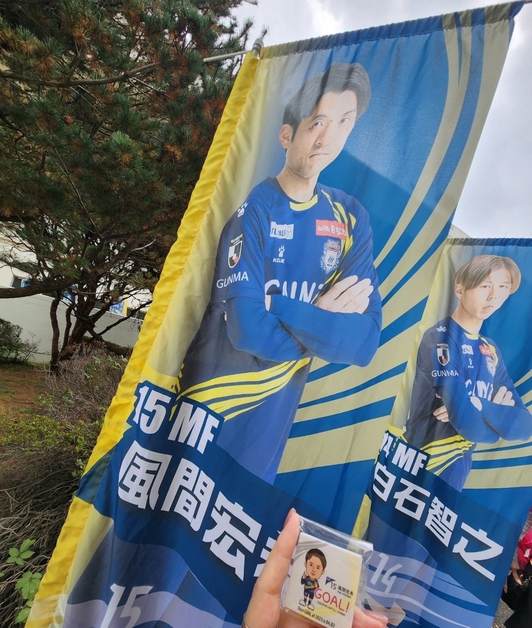 【正規品質保証】 大宮アルディージャvsアビスパ福岡 急き立て フェアプレイフラッグ 記念グッズ