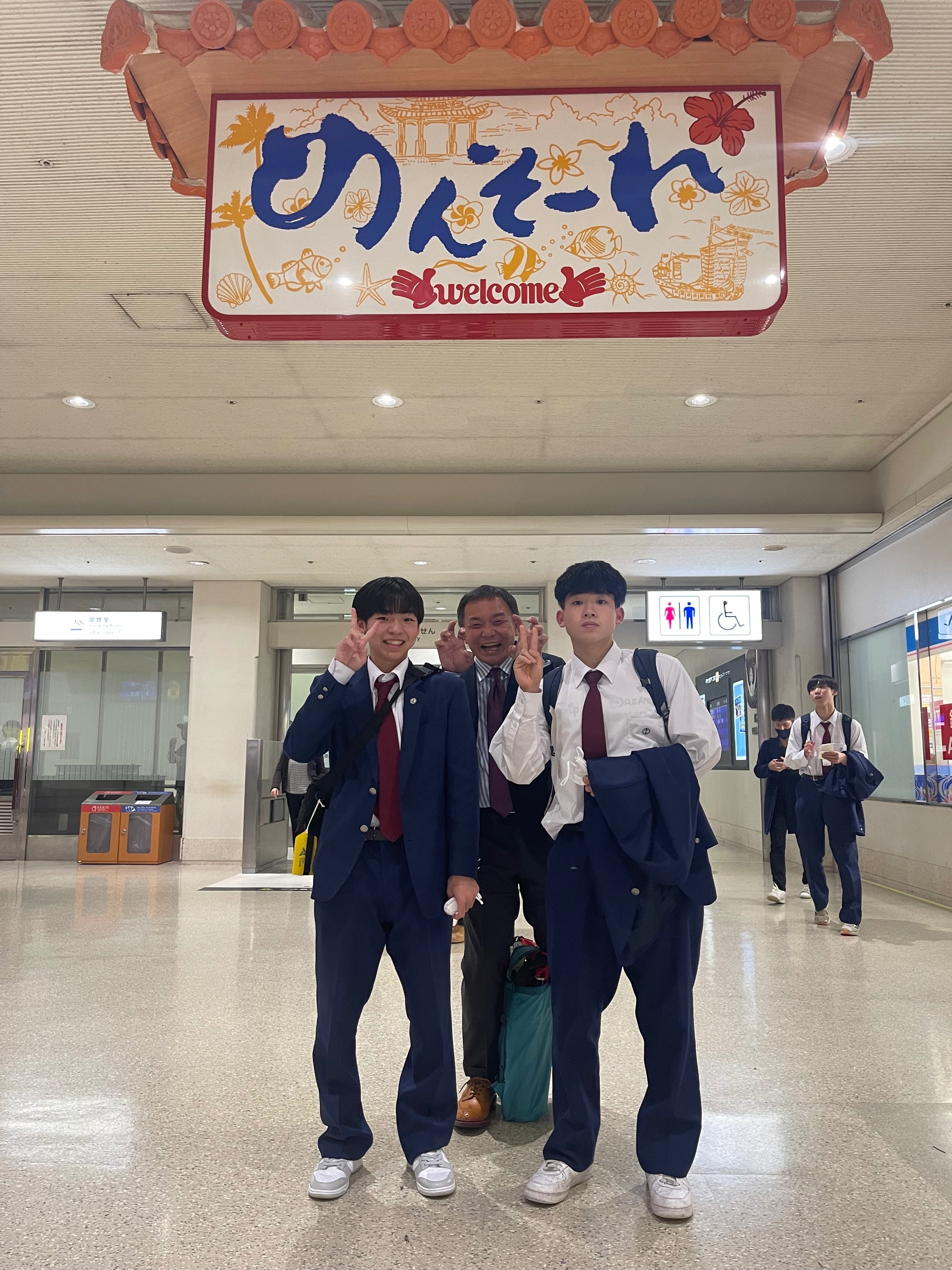 修学旅行体育学系1日目｜岩手県立不来方高等学校 (Kozukata Senior