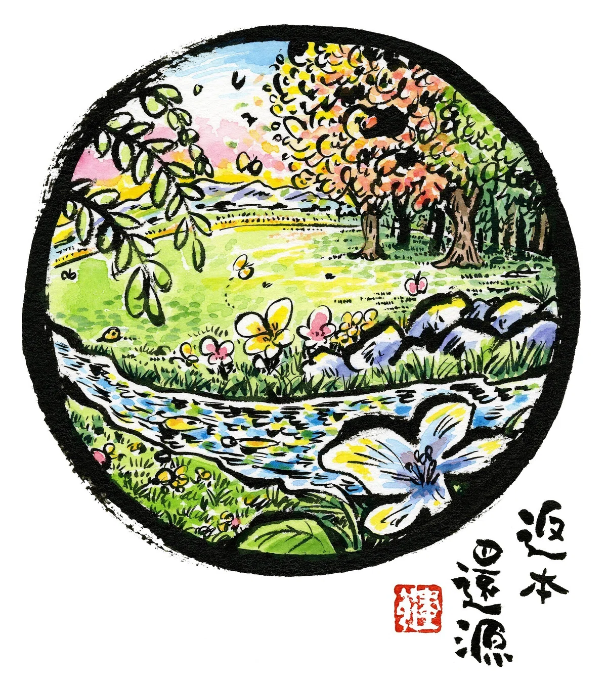 画像