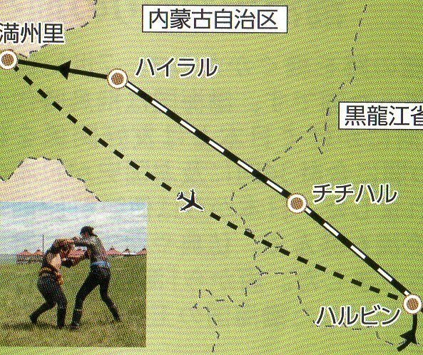 モンゴル 蒙古連合自治政府 最高警察功労章 - 徽章はバッジにし