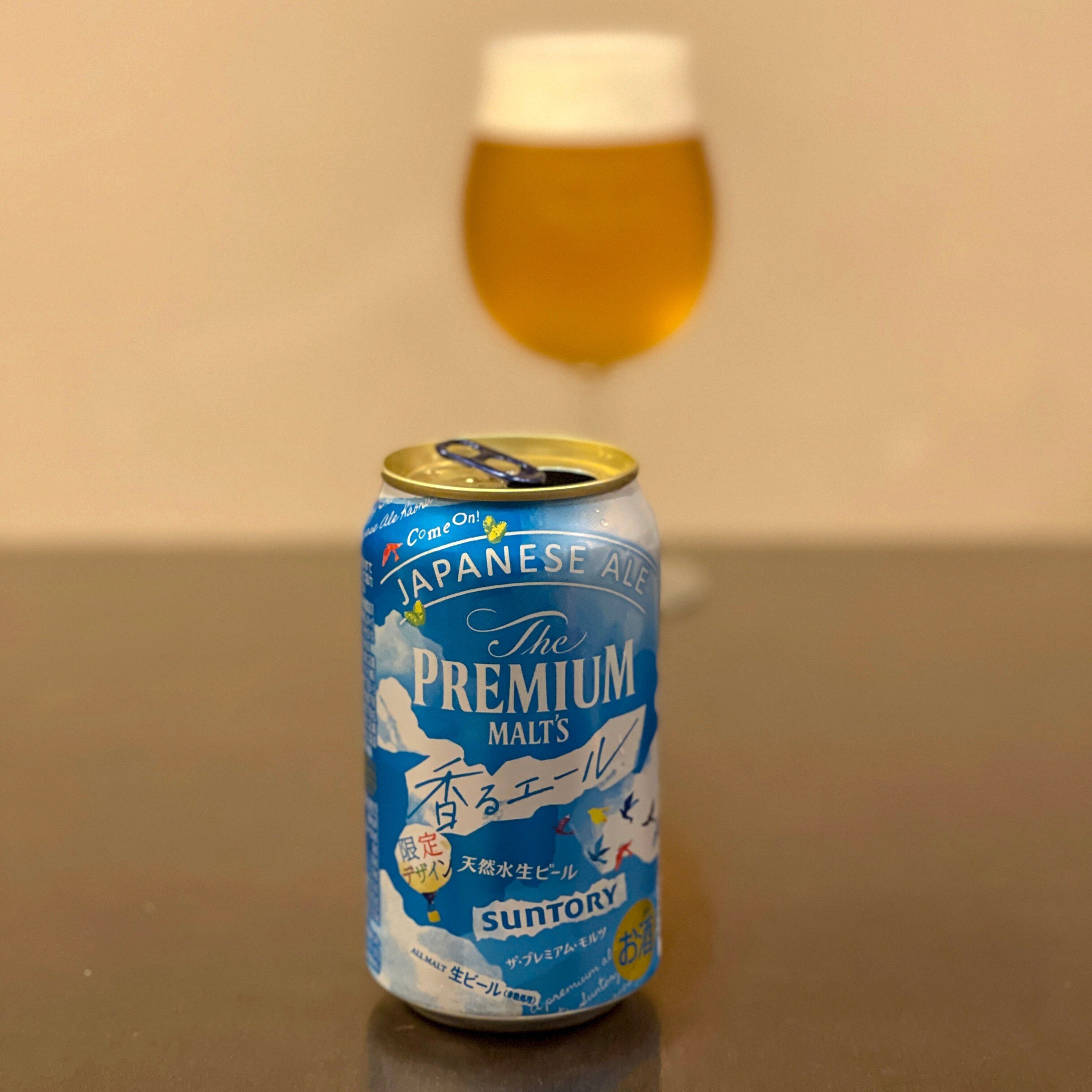 サントリー(SUNTORY)の「ザ・プレミアム・モルツ サントリー(SUNTORY)の「ザ・プレミアム・モルツ