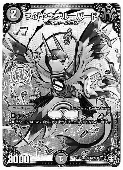 きぇぇぇいです！ 6/t0000 - Trails in the Database