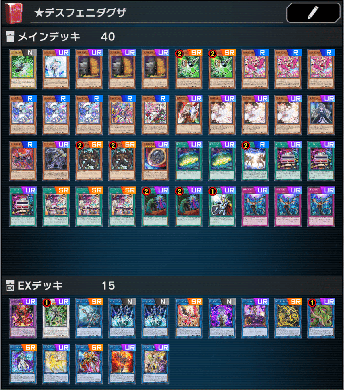 【2025年】お歳暮ギフト 遊戯王MD】Live☆Twinデスサイズ｜radon 遊戯王OCG デュエルモンスターズ