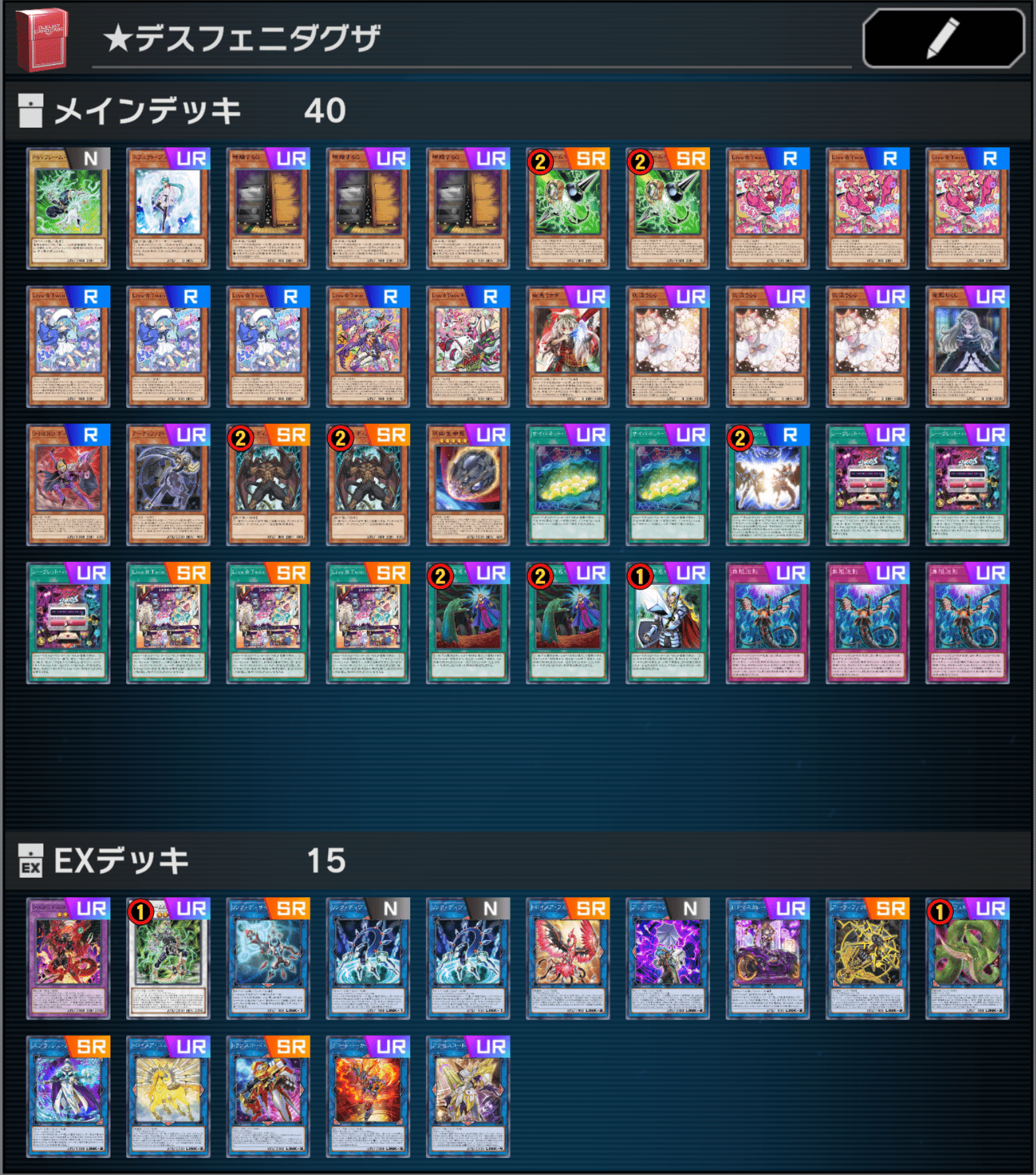 遊戯王MD】Live☆Twinデスサイズ|radon 遊戯王MD】Live☆Twinデスサイズ|radon