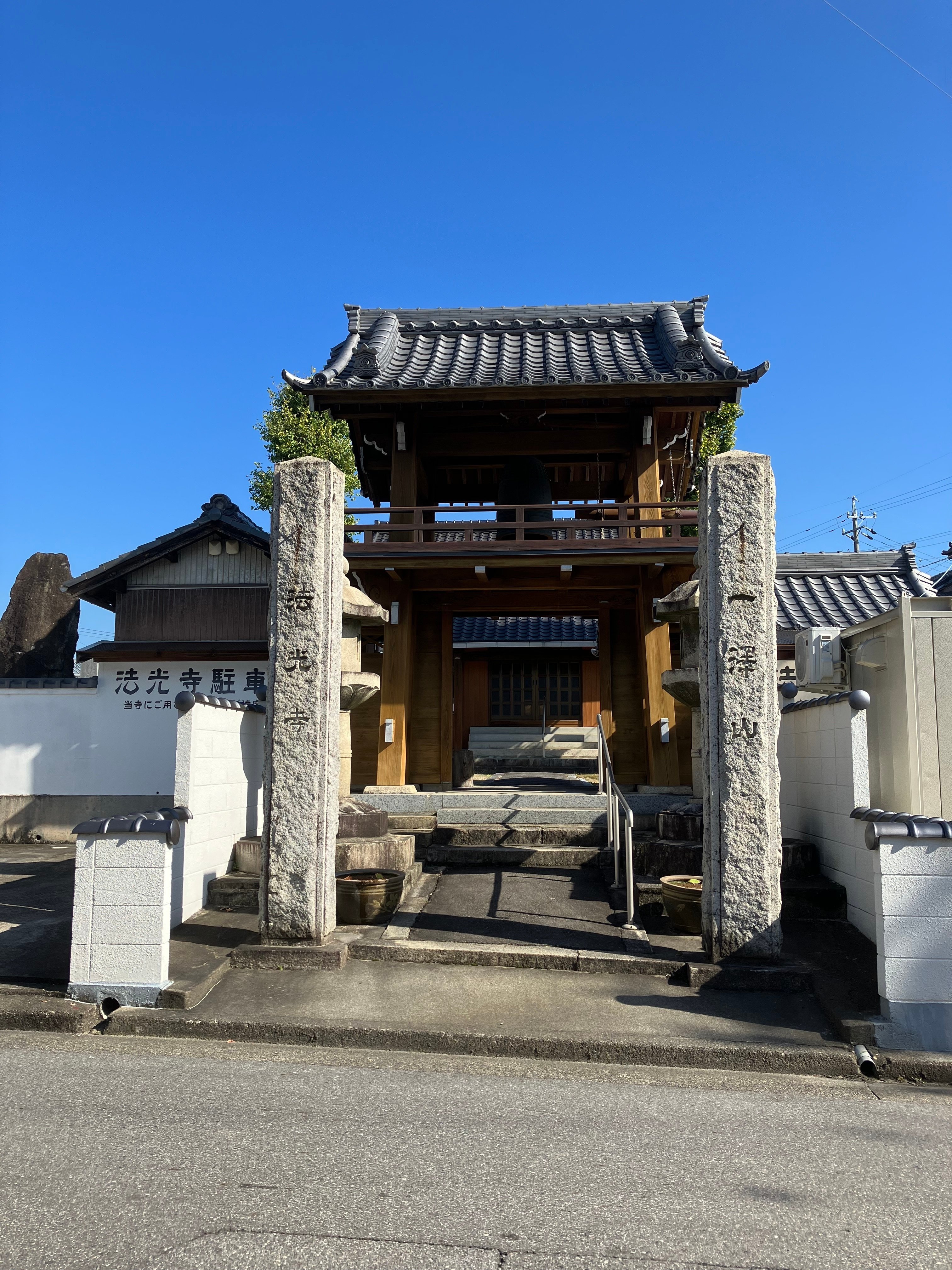 東海道】岡崎二十七曲りを歩く① 岡崎IC付近~岡崎宿・南冠木門 東海道】岡崎二十七曲りを歩く① 岡崎IC付近~岡崎宿・南冠木門