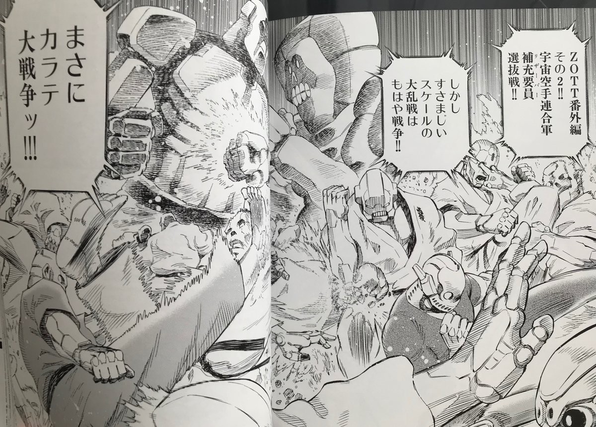 銃夢 マンガ体験記『銃夢』『銃夢 Last Order』木城ゆきと｜キップル