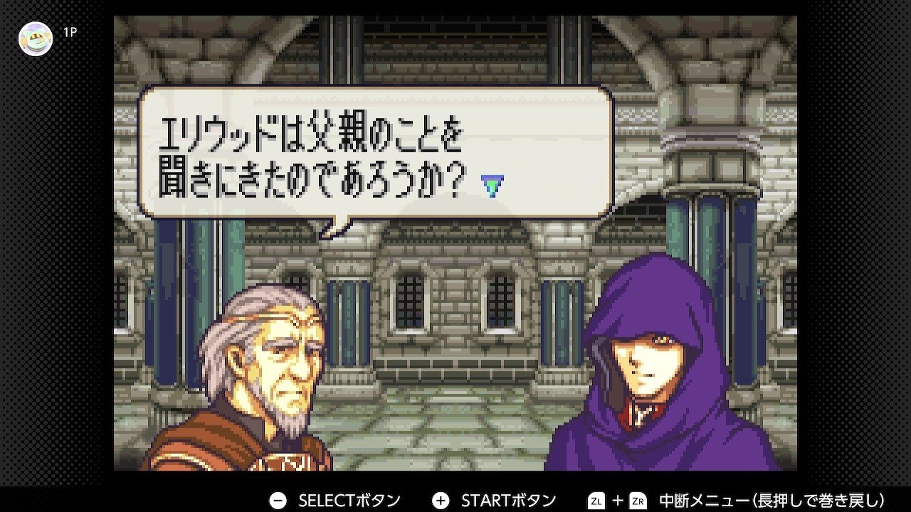 FE烈火の剣 プレイ日記15(12章)|トーン FE烈火の剣 プレイ日記15(12章)|トーン