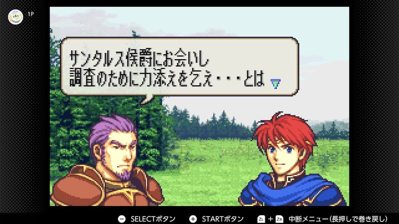 FE烈火の剣 プレイ日記15(12章)|トーン FE烈火の剣 プレイ日記15(12章)|トーン
