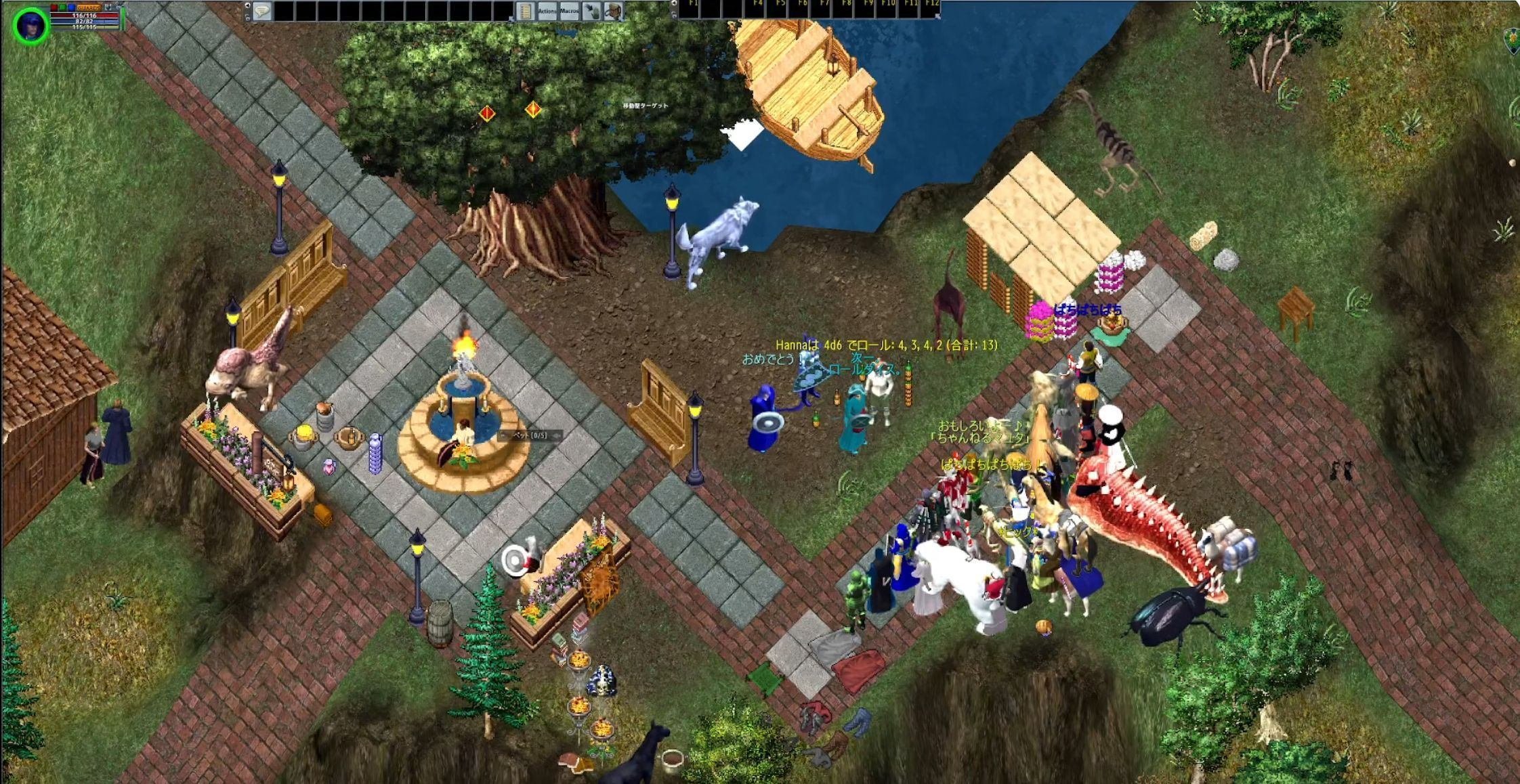 THE NETGAMES ウルティマオンライン 元祖MMORPG『ウルティマオンライン』が25周年！初期プレイヤーへ