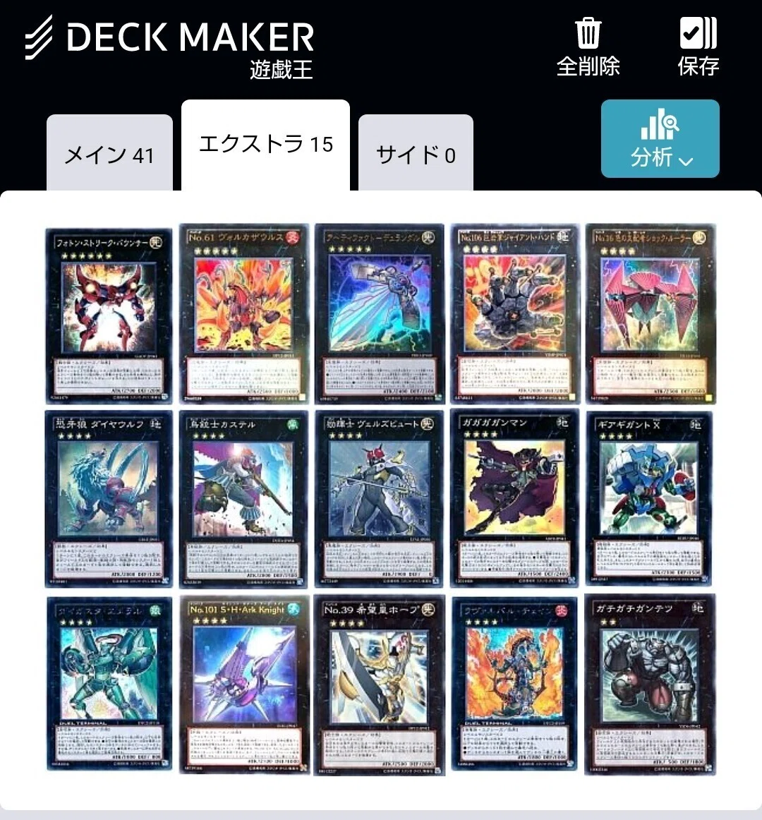 9期ゲートボール（遊戯王）の魅力（サンプルデッキ多め）｜工房伊吹
