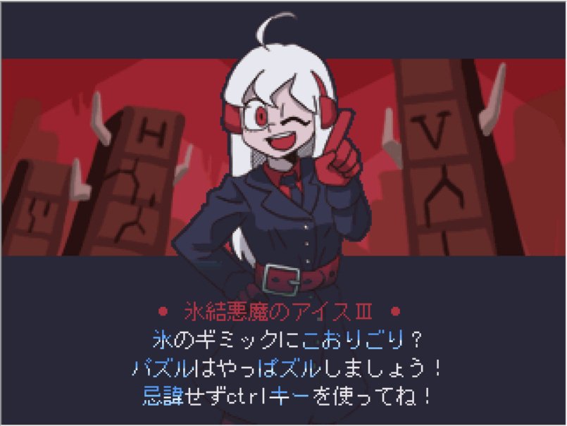 フリゲ2023 作品紹介&自コメント全文｜reminder_89