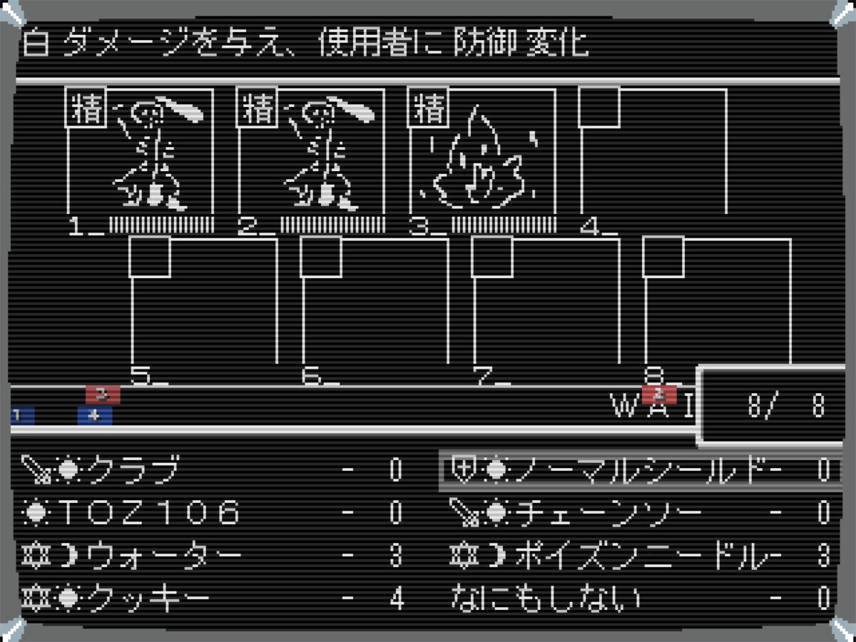 フリゲ2023 作品紹介&自コメント全文|reminder_89 フリゲ2023 作品紹介&自コメント全文|reminder_89