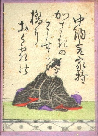 大伴家持】防人歌を入れたのにはワケがある！？「万葉集」編纂に